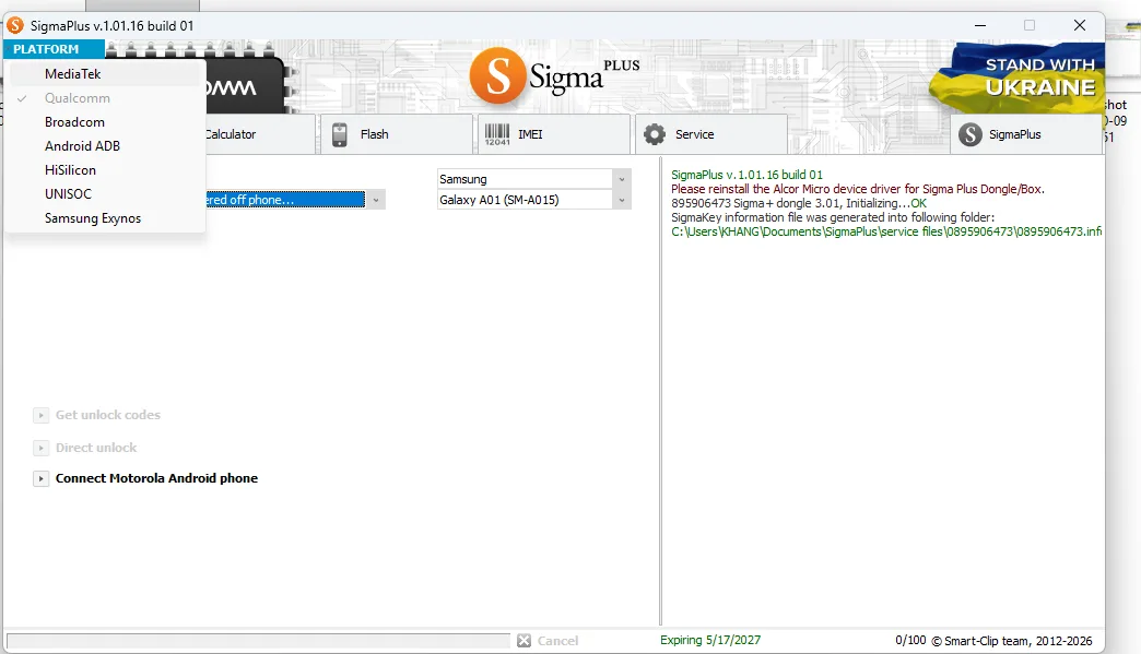 Sigma Plus workflow screenshot 5