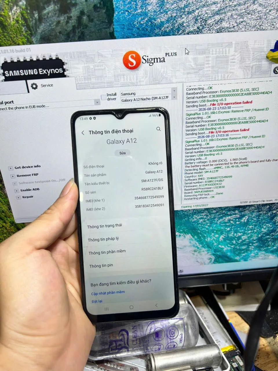 Sigma Plus workflow screenshot 1