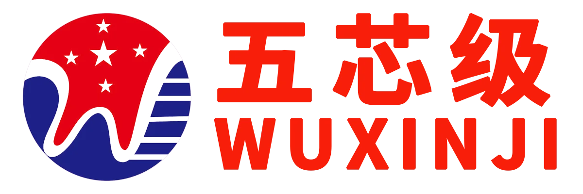 Active Sơ Đồ Wuxinji